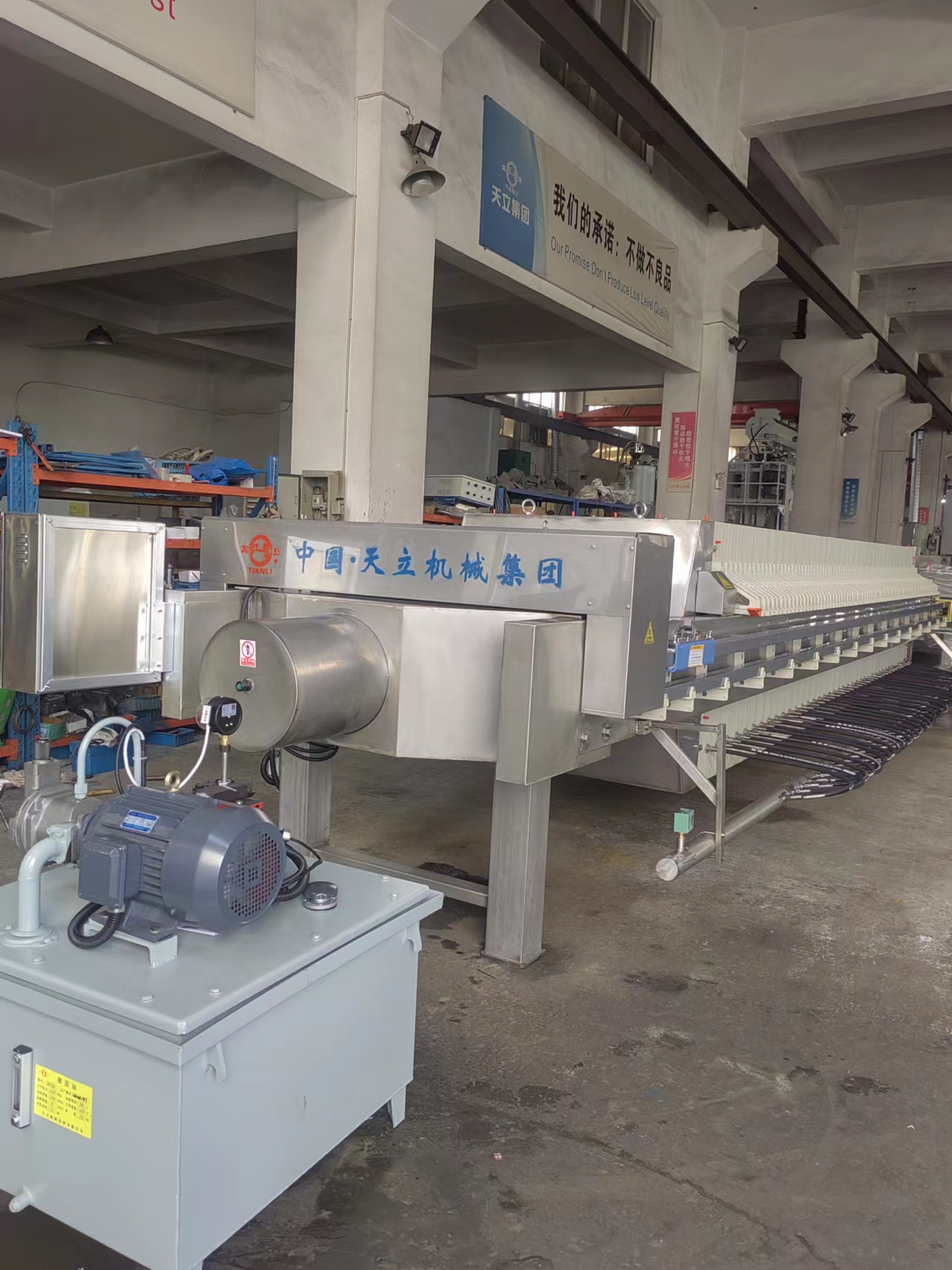 1250型200平方PP隔膜壓濾機(jī)，整機(jī)包不銹鋼，用于醬油、黃酒制造